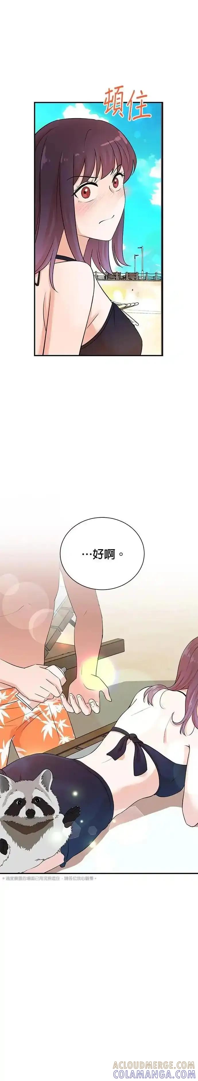 第166话-重生制作人-Wangsibri（第12张）
