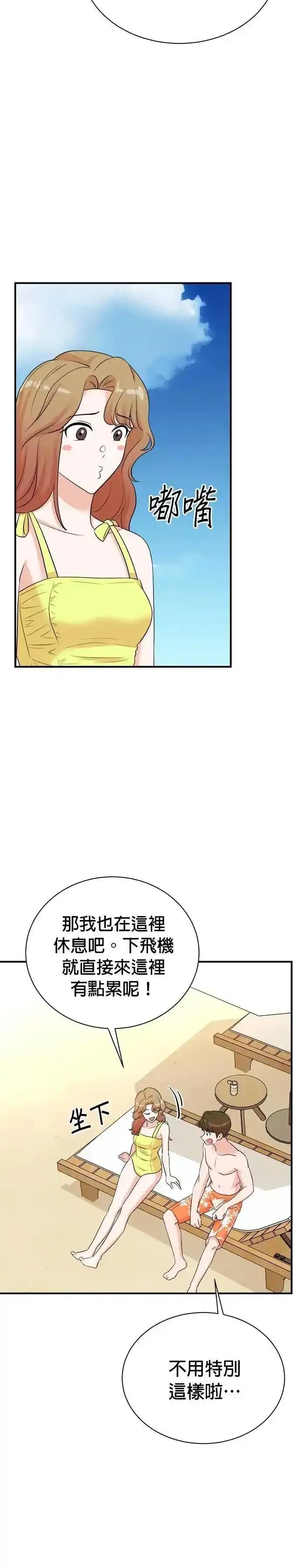 第167话-重生制作人-Wangsibri（第7张）