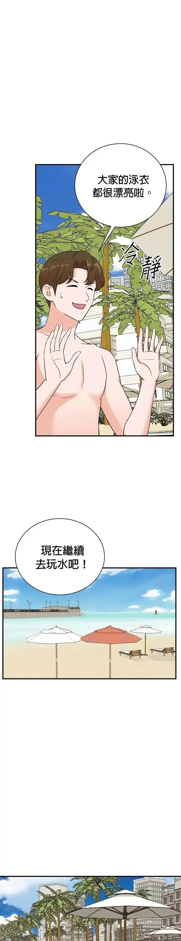 第167话-重生制作人-Wangsibri（第5张）