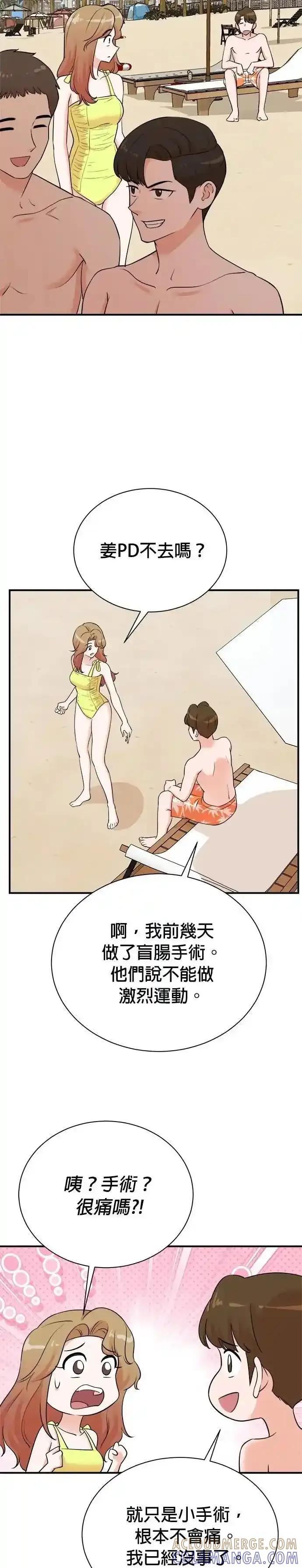 第167话-重生制作人-Wangsibri（第6张）