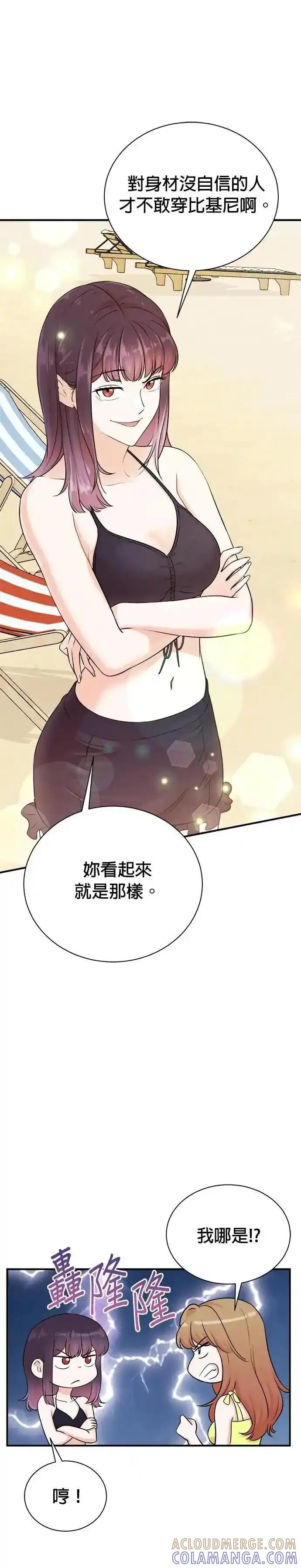 第167话-重生制作人-Wangsibri（第4张）