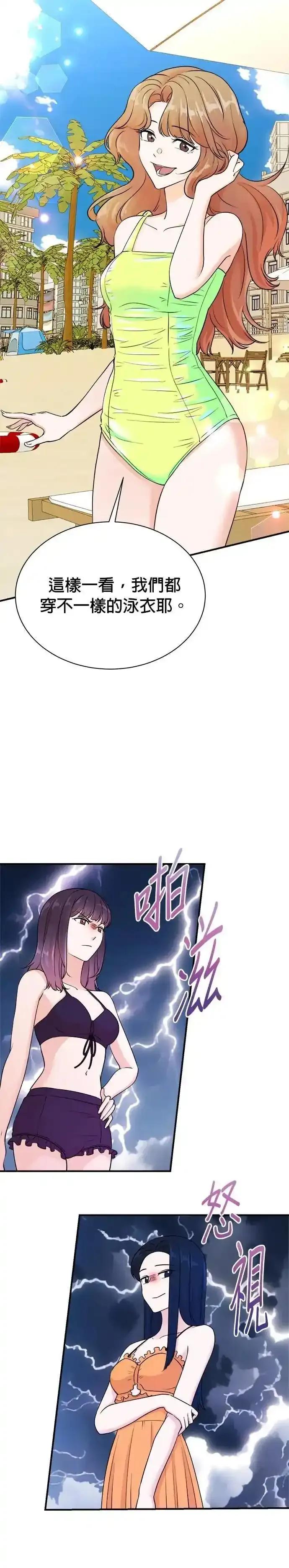 第167话-重生制作人-Wangsibri（第1张）