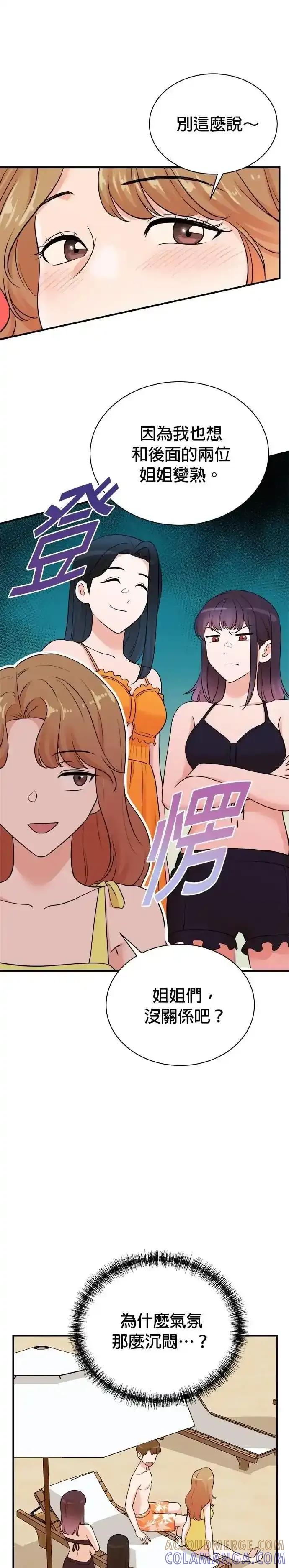 第167话-重生制作人-Wangsibri（第8张）
