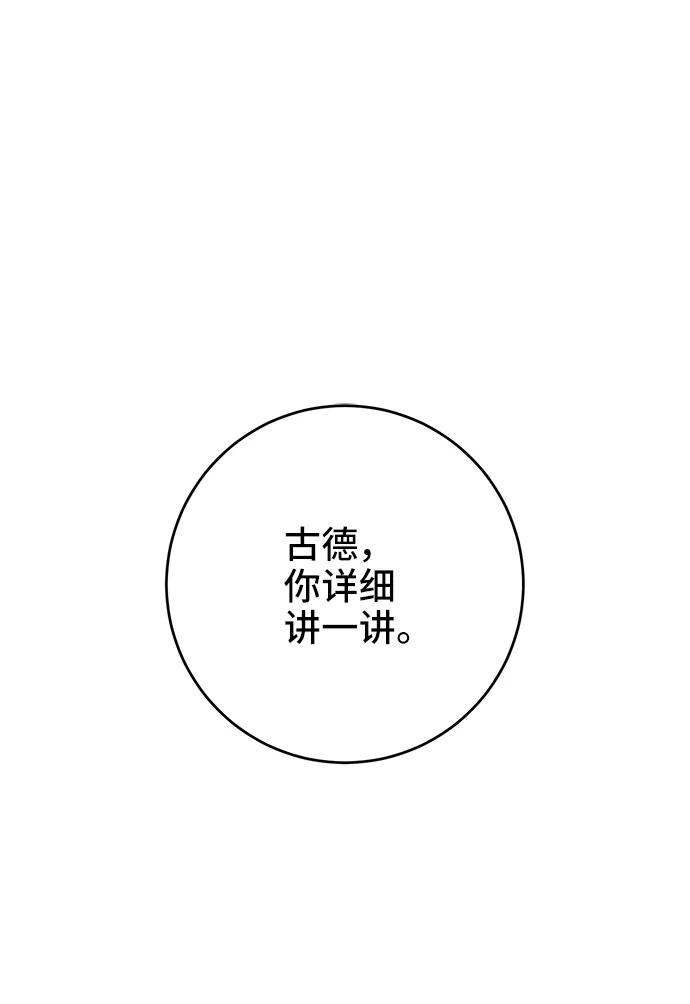 第21话-给予维塞尔的玫瑰-esti/angkkoppang,HAKttobuk（第1张）