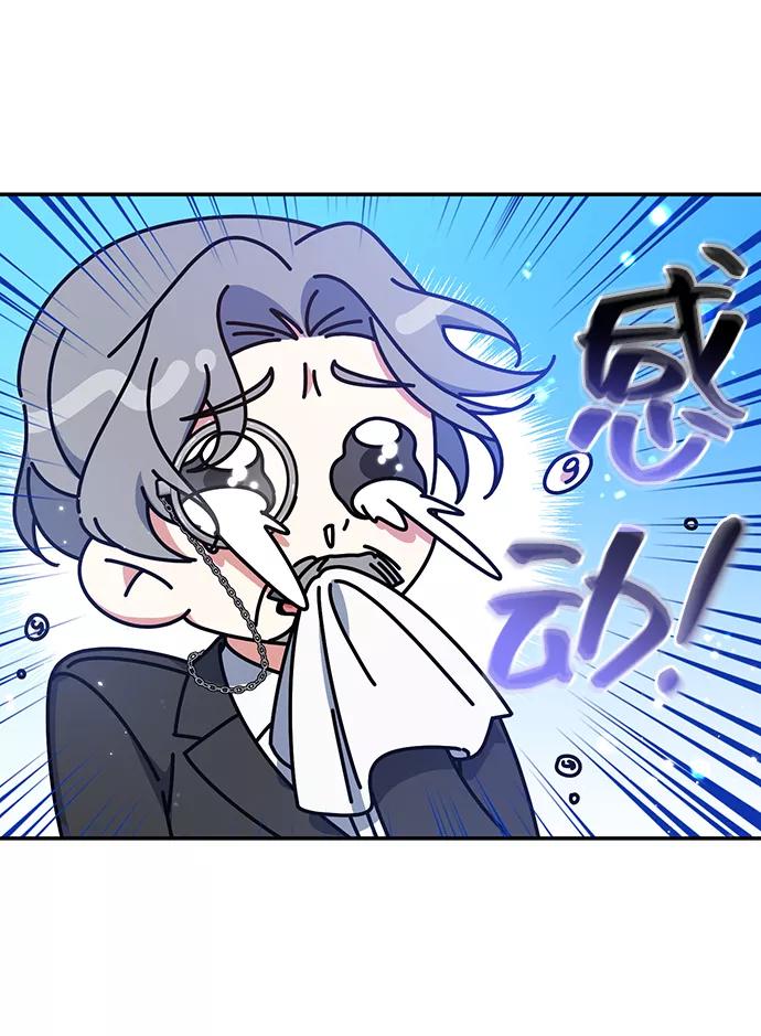 第21话-给予维塞尔的玫瑰-esti/angkkoppang,HAKttobuk（第4张）