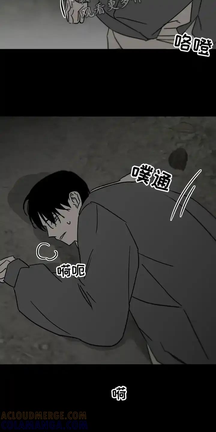 第57章：什么都没有-孽缘(FAN)-Keonn（第21张）