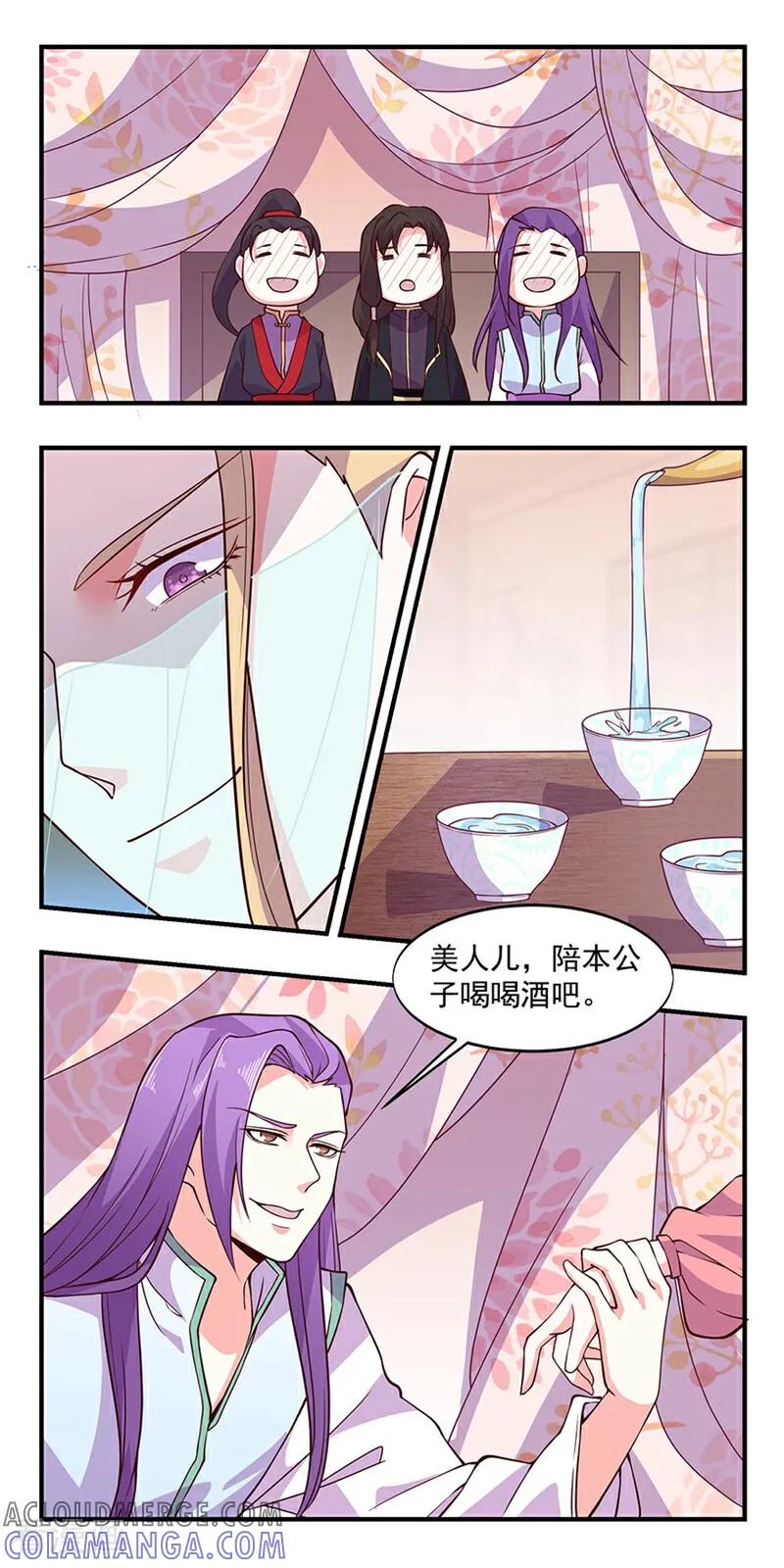 第13话-然情祈心-咪咕数媒（第2张）