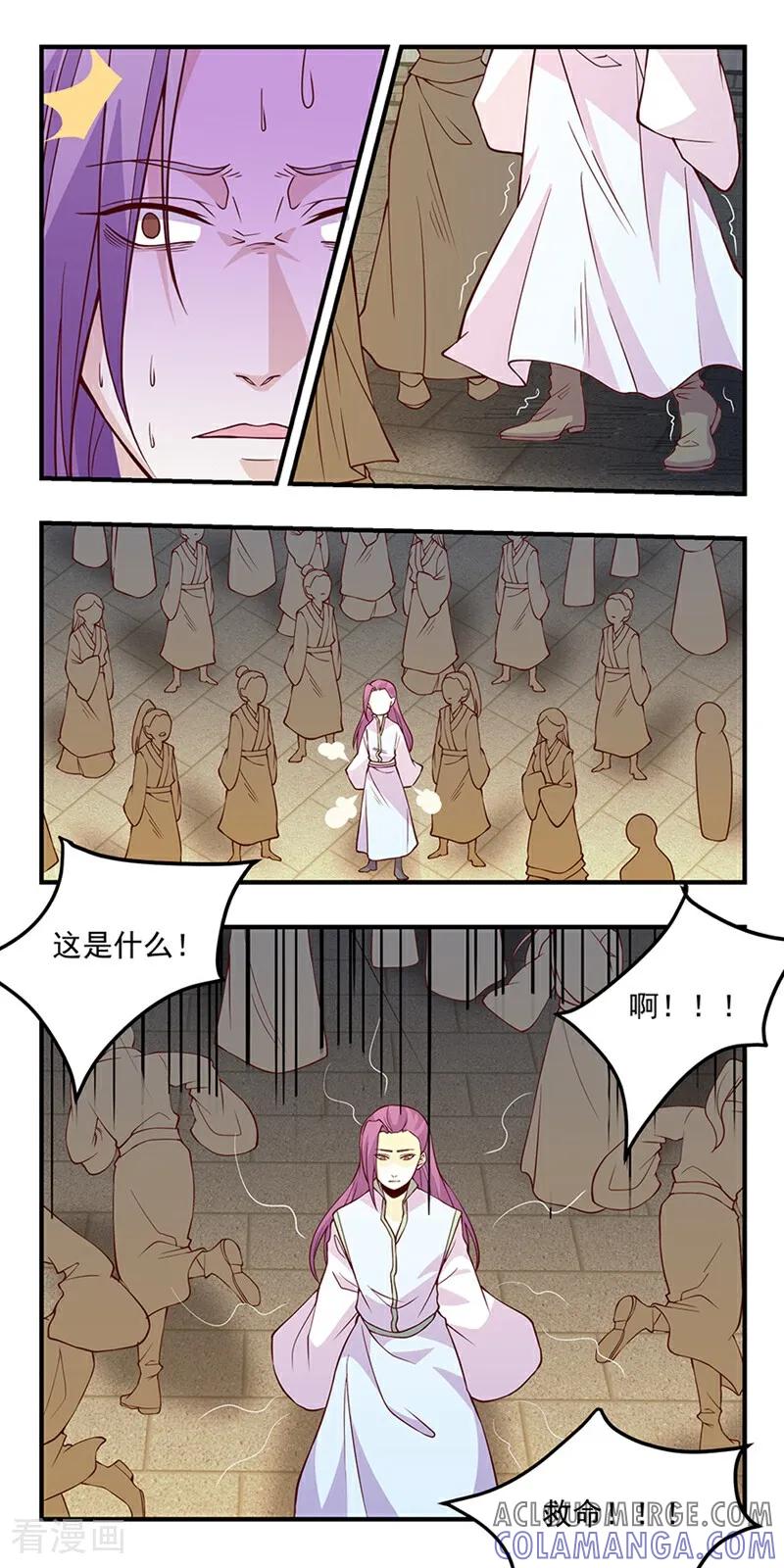 第13话-然情祈心-咪咕数媒（第8张）