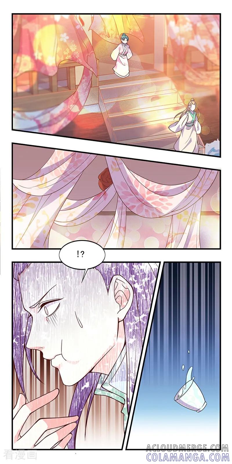 第13话-然情祈心-咪咕数媒（第5张）
