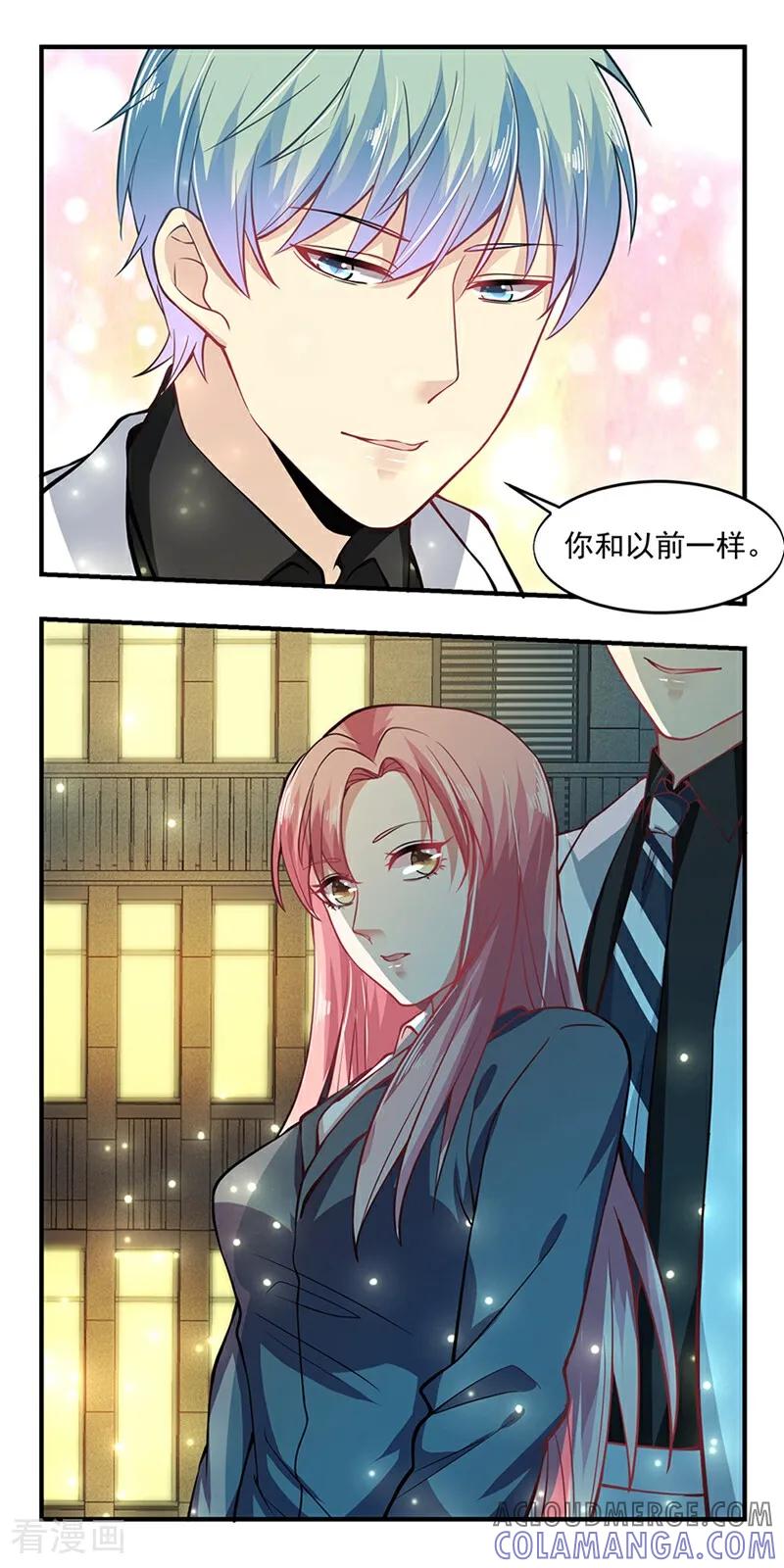 第9话-爱到倾城-咪咕数媒（第6张）