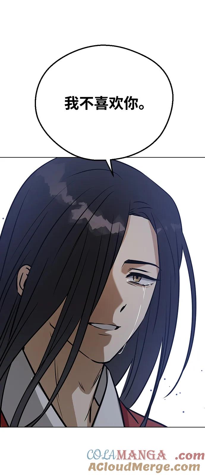 [第138话]柳诗浩和车柔理-前世姻缘-JAEAH,HAE（第82张）