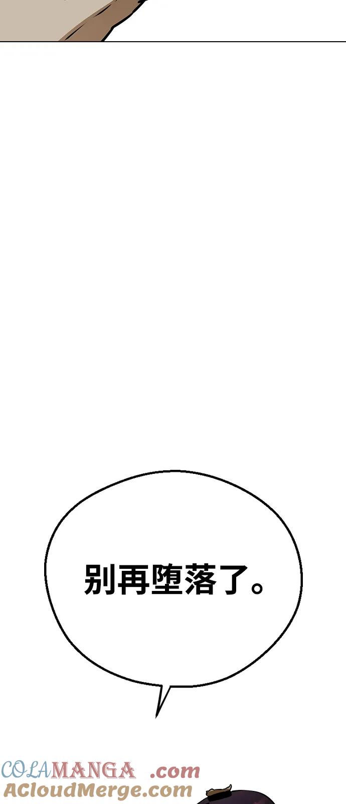 [第138话]柳诗浩和车柔理-前世姻缘-JAEAH,HAE（第85张）