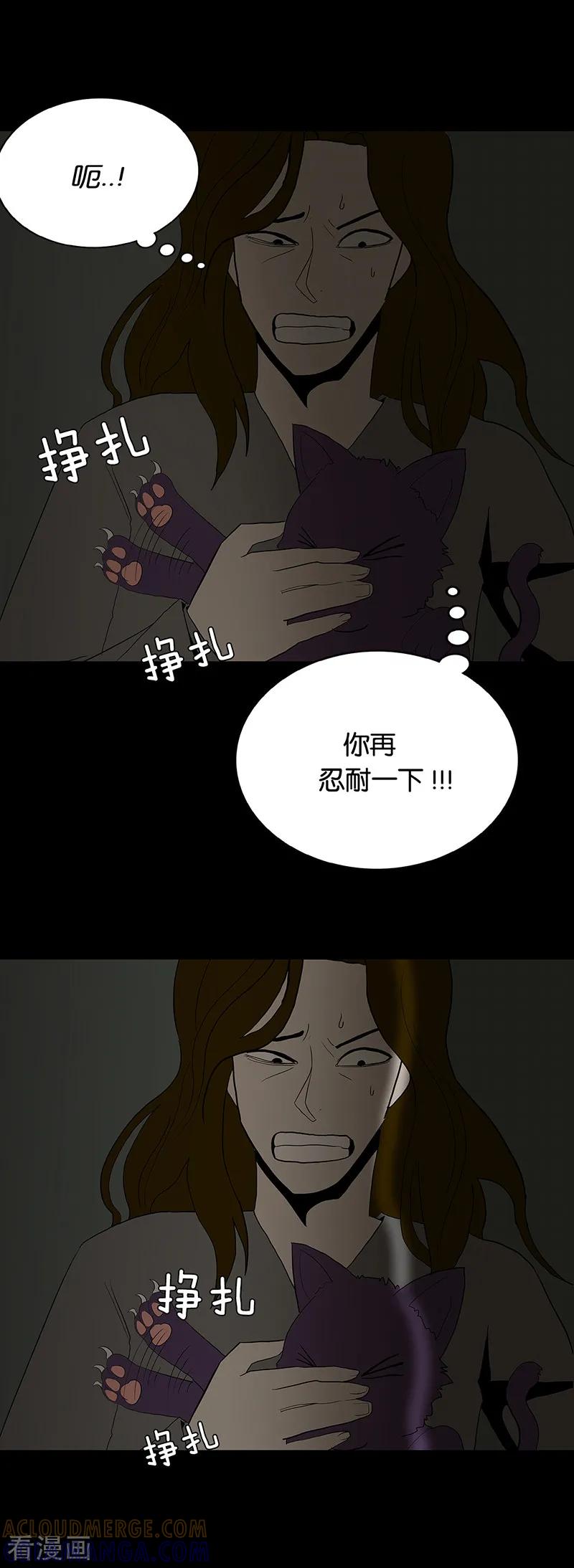 第59话-诡之手-星际互娱（第11张）