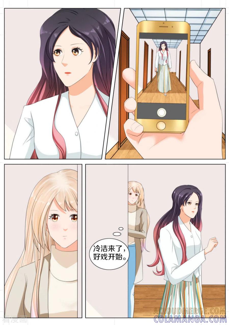 第81话-我的姐姐有点酷-咪咕阅读（第11张）