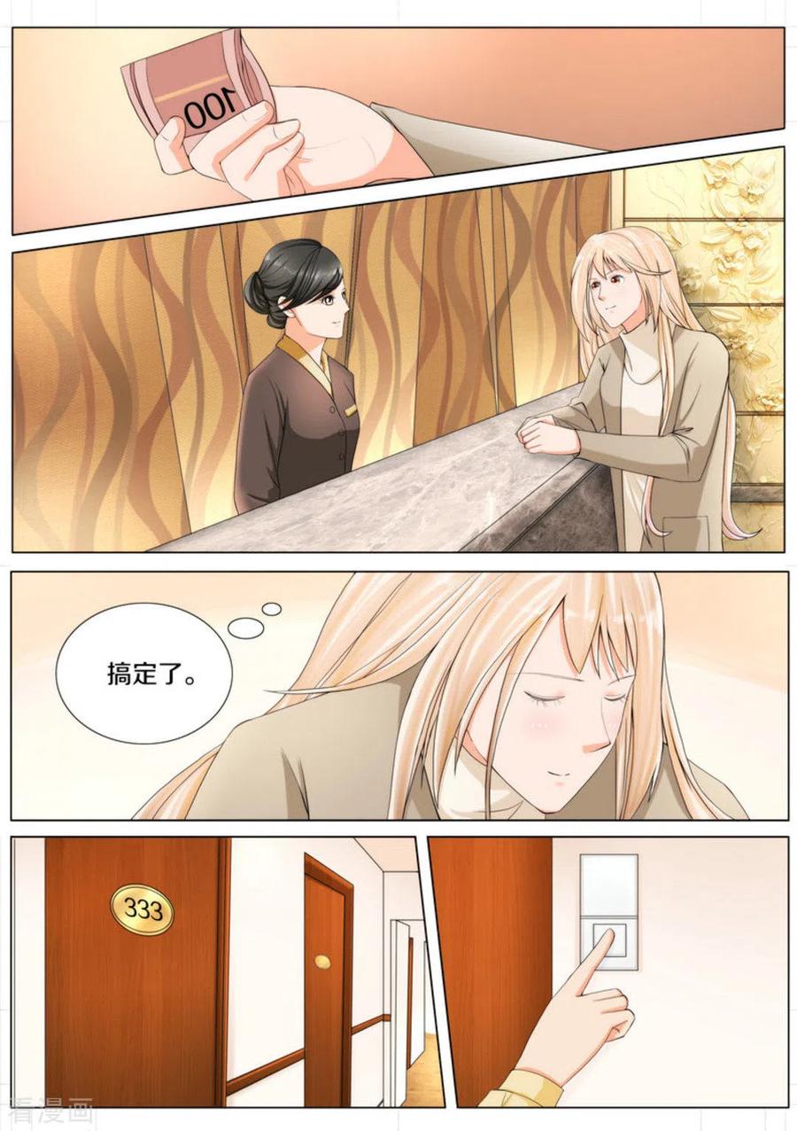 第81话-我的姐姐有点酷-咪咕阅读（第14张）