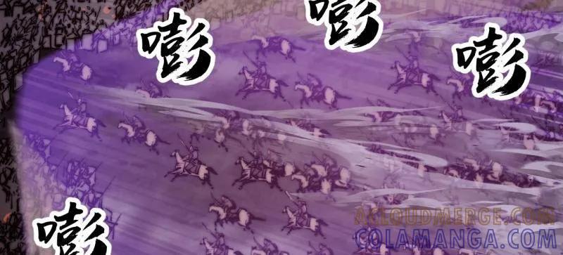 第1156话：出手干预-开局一座山-娱乐没错（第4张）