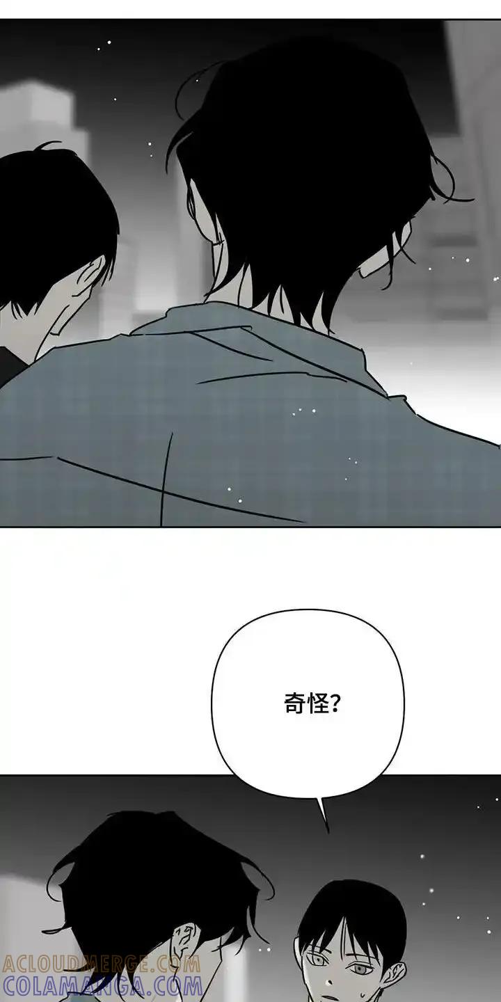 第50章：好累-孽缘(FAN)-Keonn（第11张）