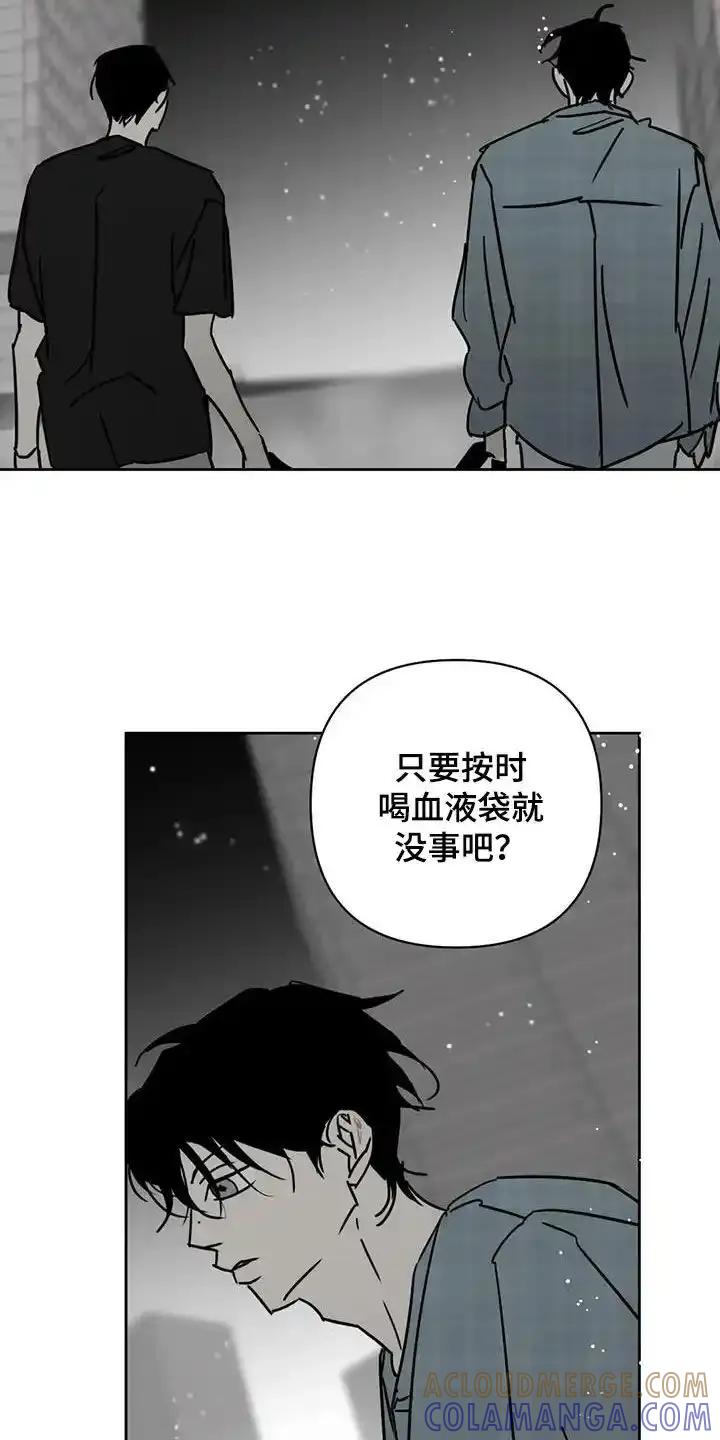 第50章：好累-孽缘(FAN)-Keonn（第15张）