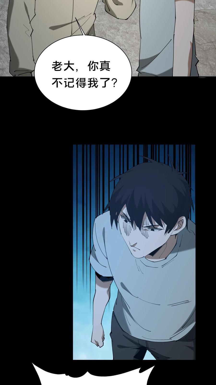第595话最好的兄弟-我出生当天，百鬼夜行，雪尸护道-[db:作者]（第4张）