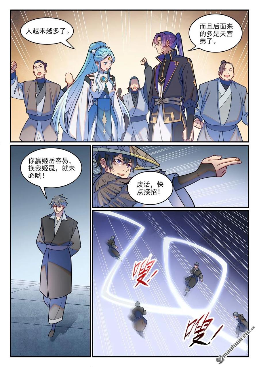 6.jpg