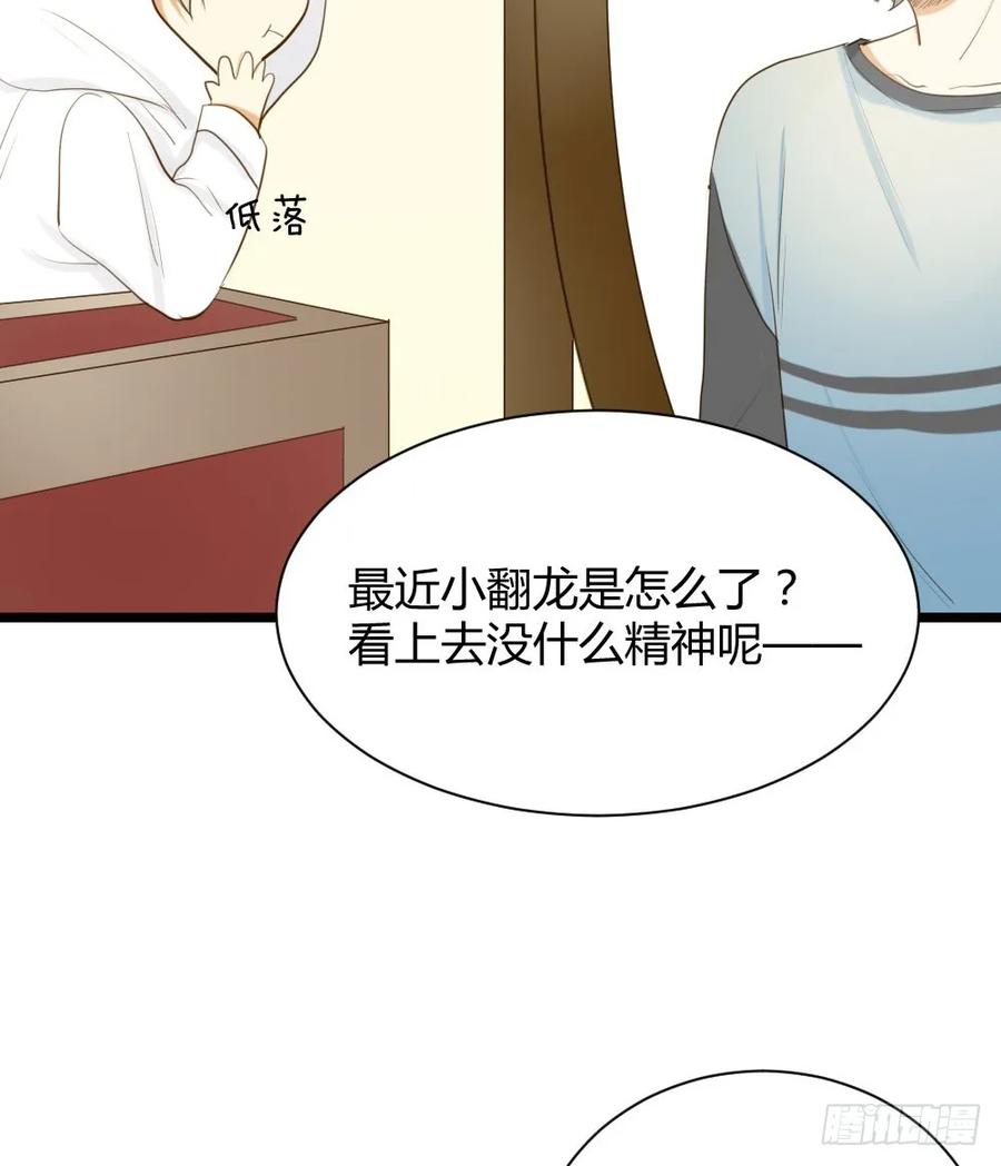 前世今生-诞下龙种吧！-尼三岁+盖子犬（第3张）