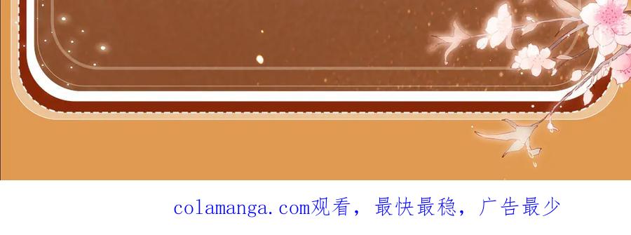 特典公开：8月16日无论是人是妖，只要是你就好-偏见-酥吉（第20张）