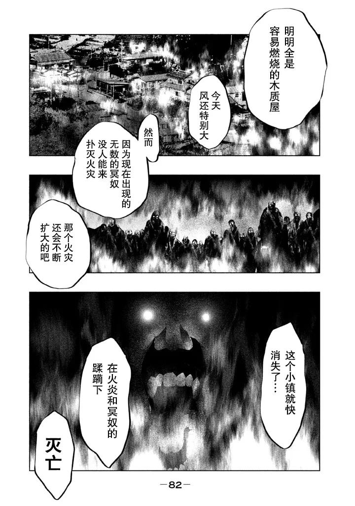 第129话冬雨父女-当无火葬场的小镇里钟声鸣响时-和夏弘雨 碧海景（第6张）