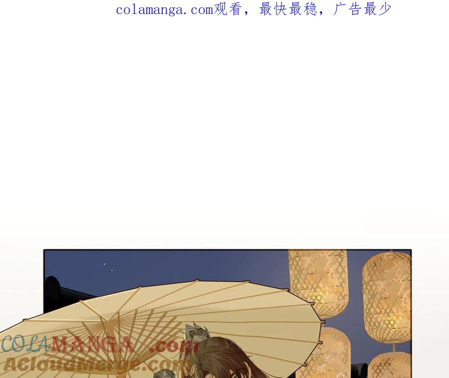 夜市散步穿搭-哑奴2：探花-百里君兮（主笔）+羌塘（原著）（第1张）