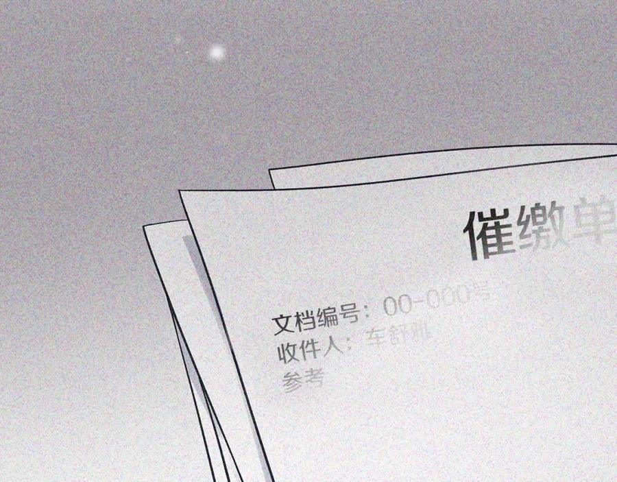 第20话昏倒-单色谣言-momoko + 12929, NORANG + Chiyul（第8张）