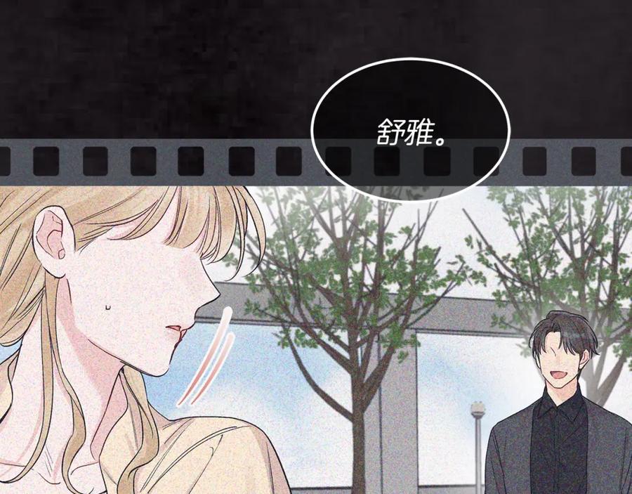 第20话昏倒-单色谣言-momoko + 12929, NORANG + Chiyul（第10张）