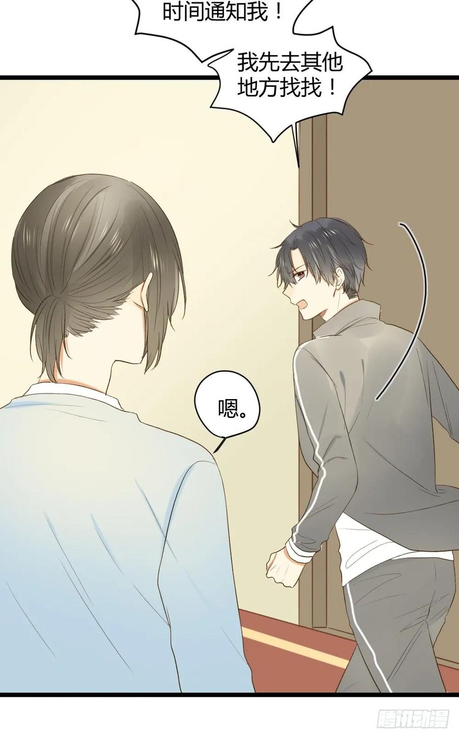 守护翻龙-诞下龙种吧！-尼三岁+盖子犬（第9张）