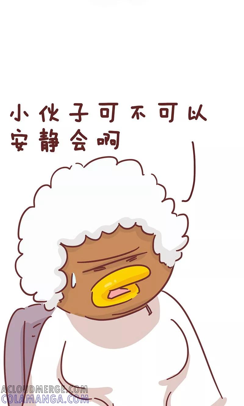 第23话办张卡-隔壁老王家-蓝文文化（第4张）