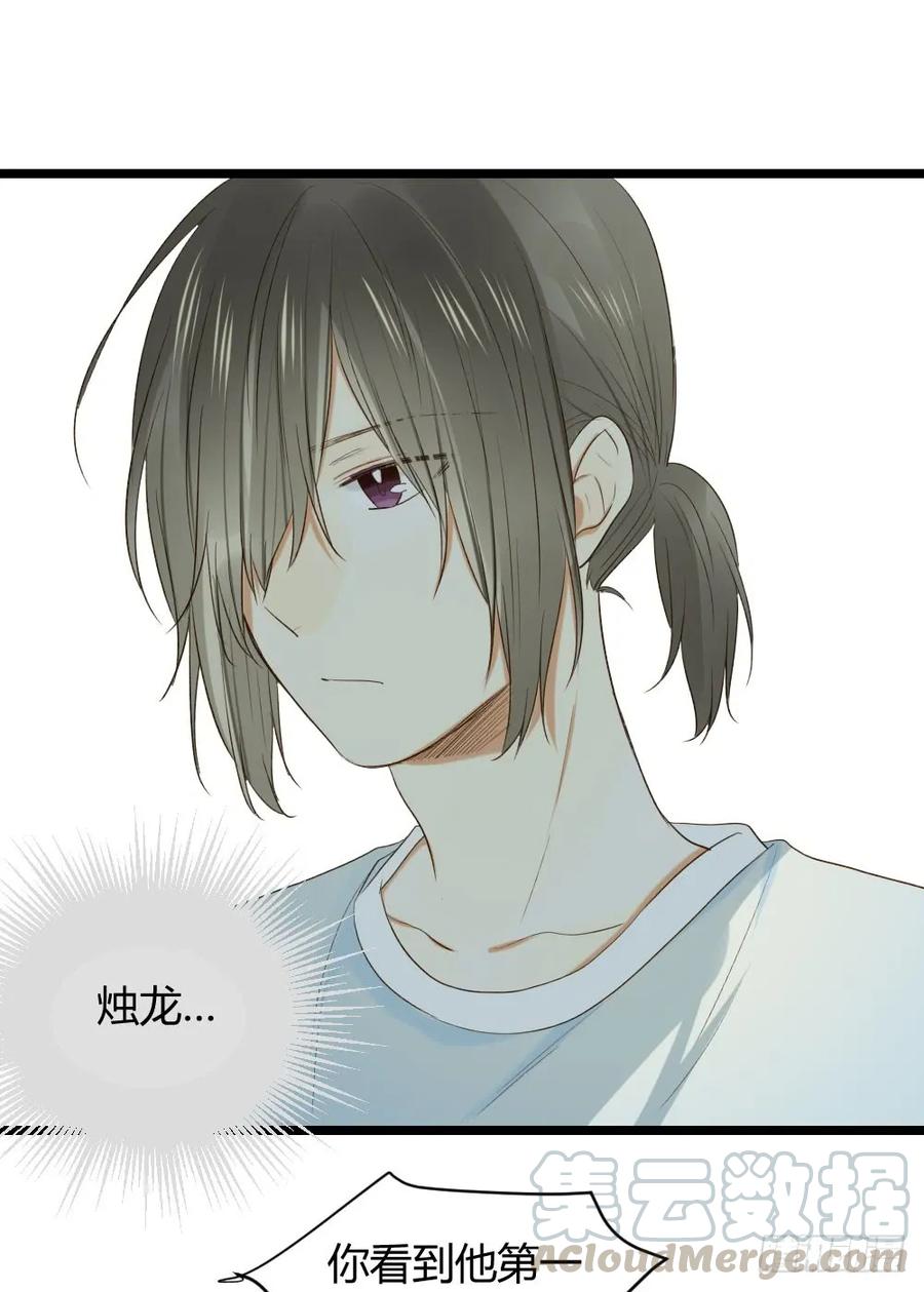 守护翻龙-诞下龙种吧！-尼三岁+盖子犬（第8张）