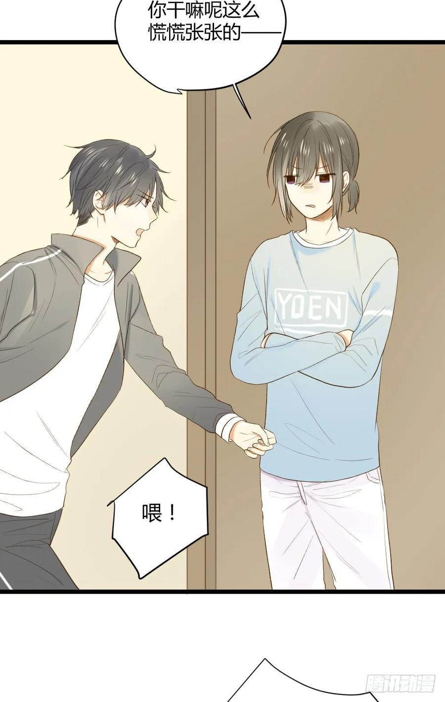 守护翻龙-诞下龙种吧！-尼三岁+盖子犬（第3张）