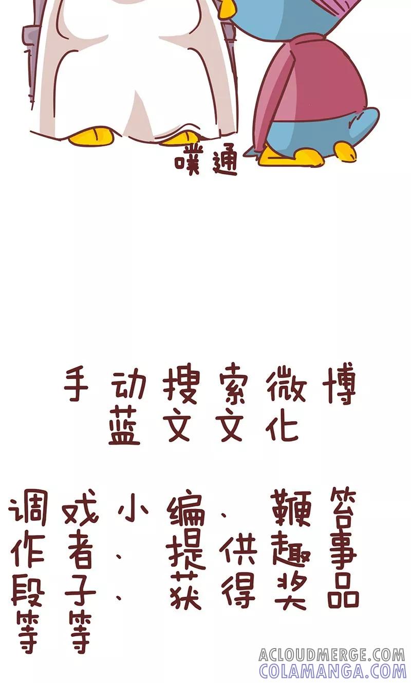 第23话办张卡-隔壁老王家-蓝文文化（第9张）