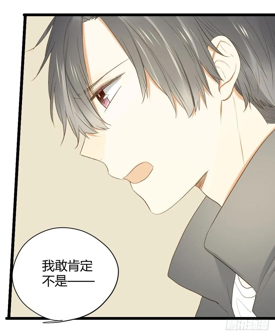 守护翻龙-诞下龙种吧！-尼三岁+盖子犬（第7张）