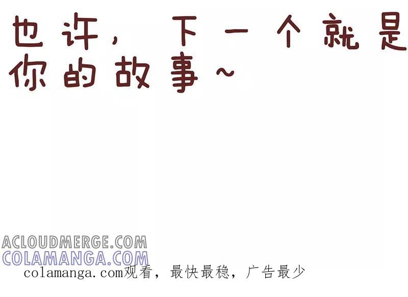 第23话办张卡-隔壁老王家-蓝文文化（第10张）