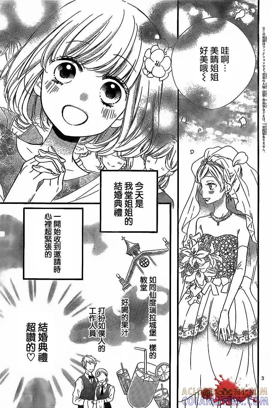 第11回-绝叫学级转生-石川惠美（第3张）