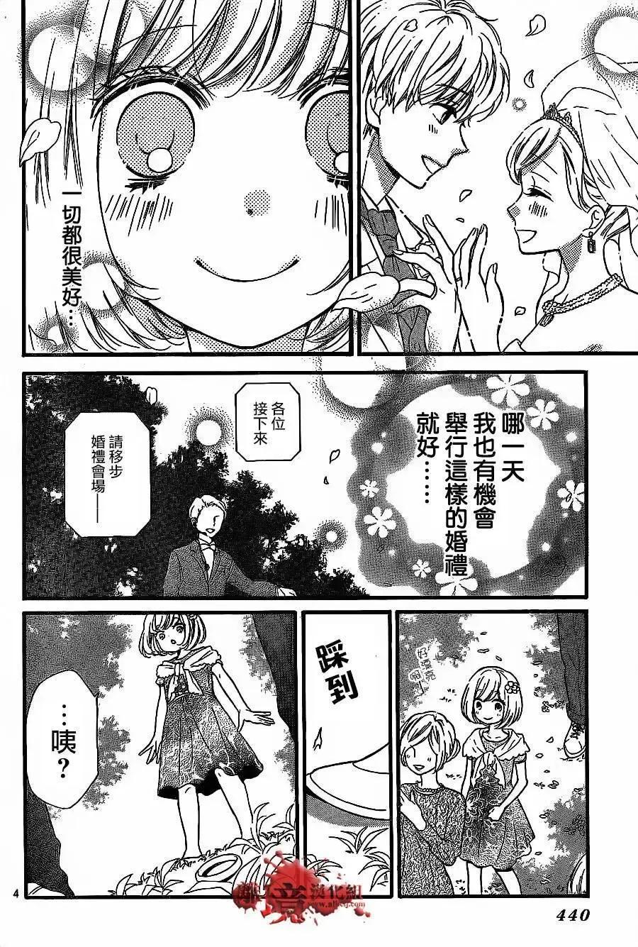 第11回-绝叫学级转生-石川惠美（第4张）