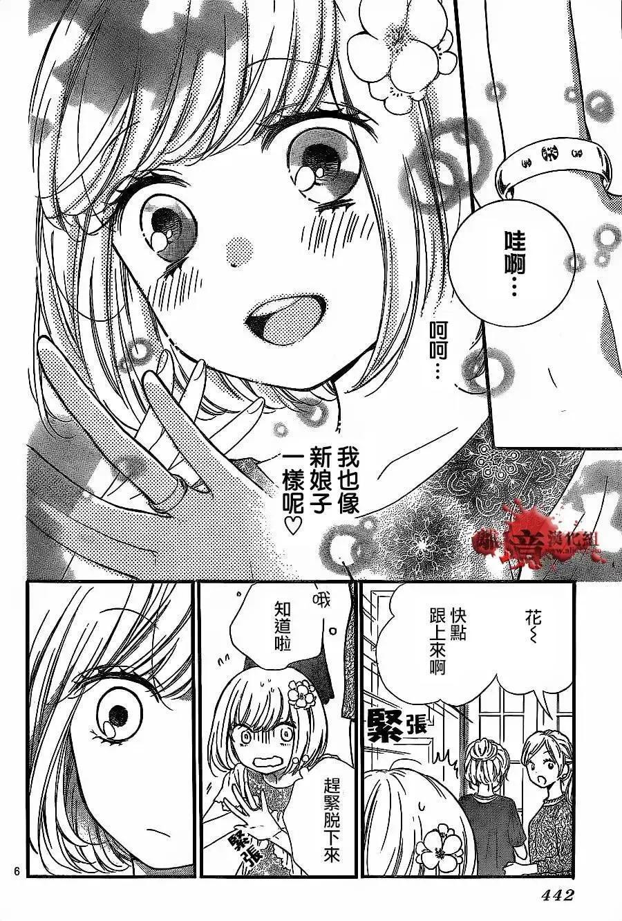 第11回-绝叫学级转生-石川惠美（第6张）