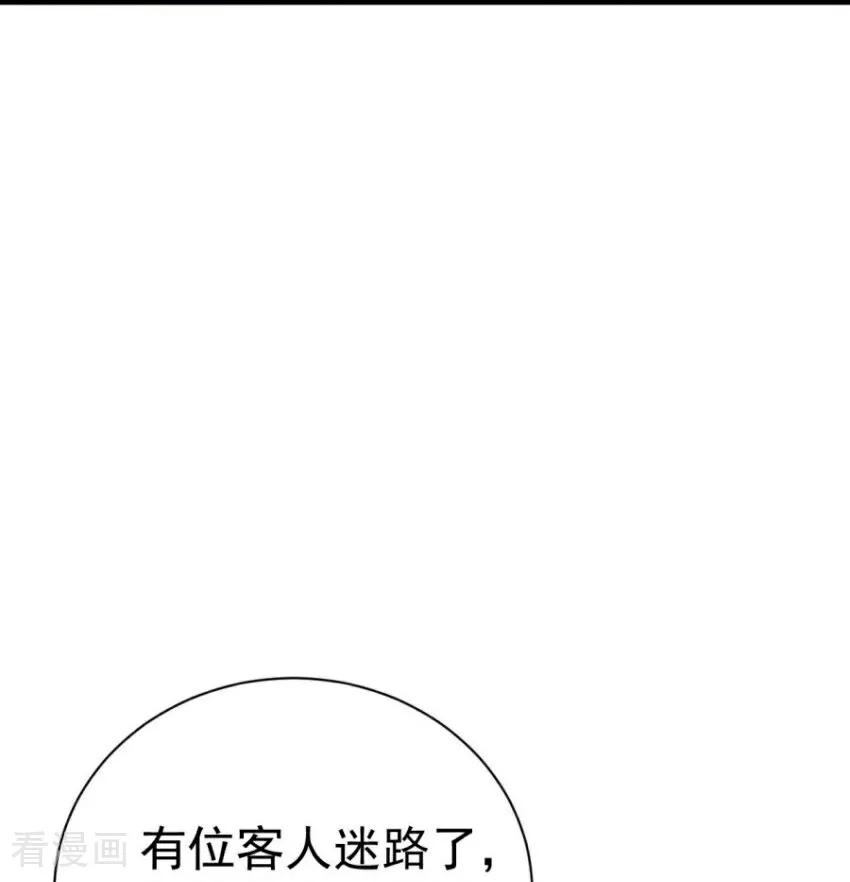 第2话玩够了吗？大小姐-大白鹅的小秘密-星际数科（第15张）