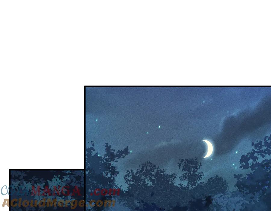 第345潜入-满级大佬翻车以后-纳兰闲（原著）+虎岫工作室（第5张）