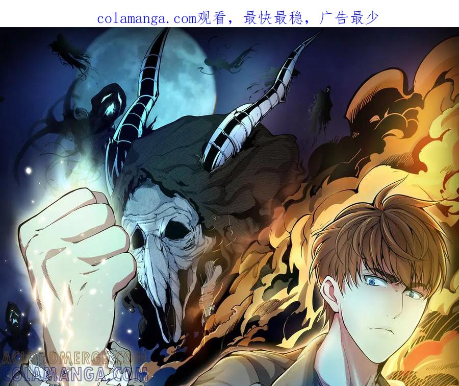 第340话各自为战-高等灵魂-千亮（第1张）