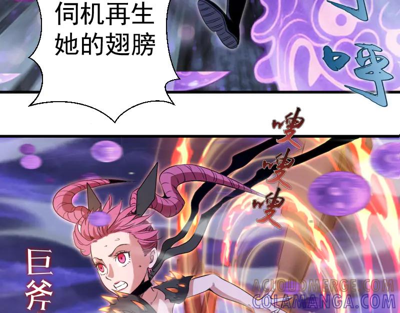 第344话凯瑞全场-高等灵魂-千亮（第13张）