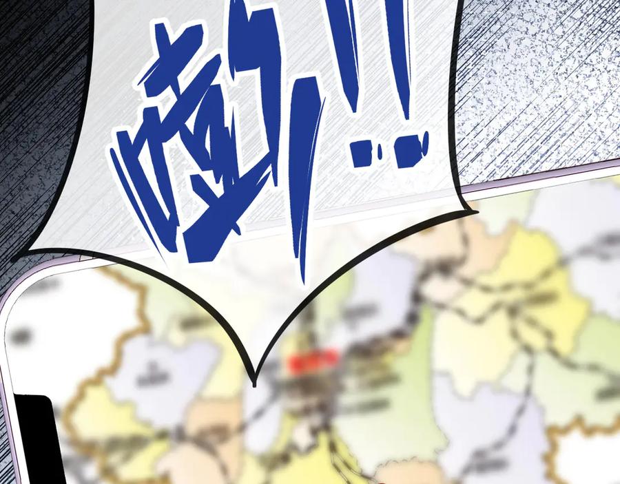 第354云之境创始人-满级大佬翻车以后-纳兰闲（原著）+虎岫工作室（第9张）