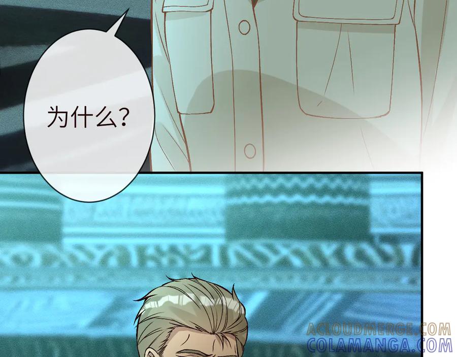 第373盛瀛的身份-满级大佬翻车以后-纳兰闲（原著）+虎岫工作室（第10张）
