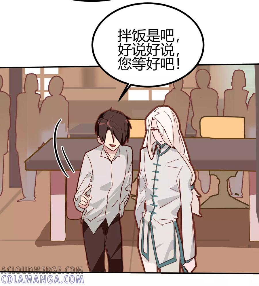第39话-世界牢狱：曼顿特森-凤凰动漫（第5张）