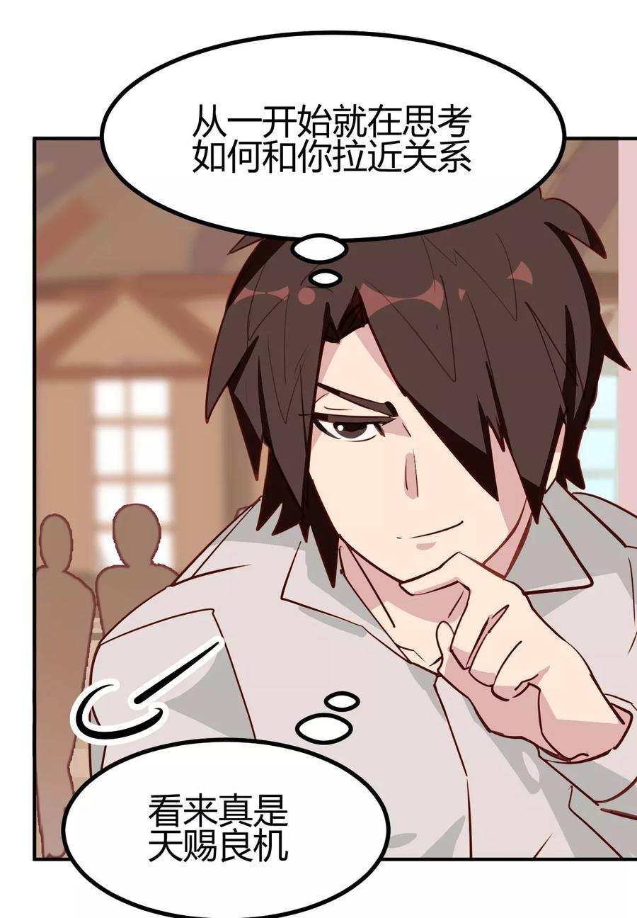 第39话-世界牢狱：曼顿特森-凤凰动漫（第4张）