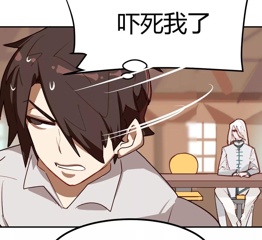 第39话-世界牢狱：曼顿特森-凤凰动漫（第10张）