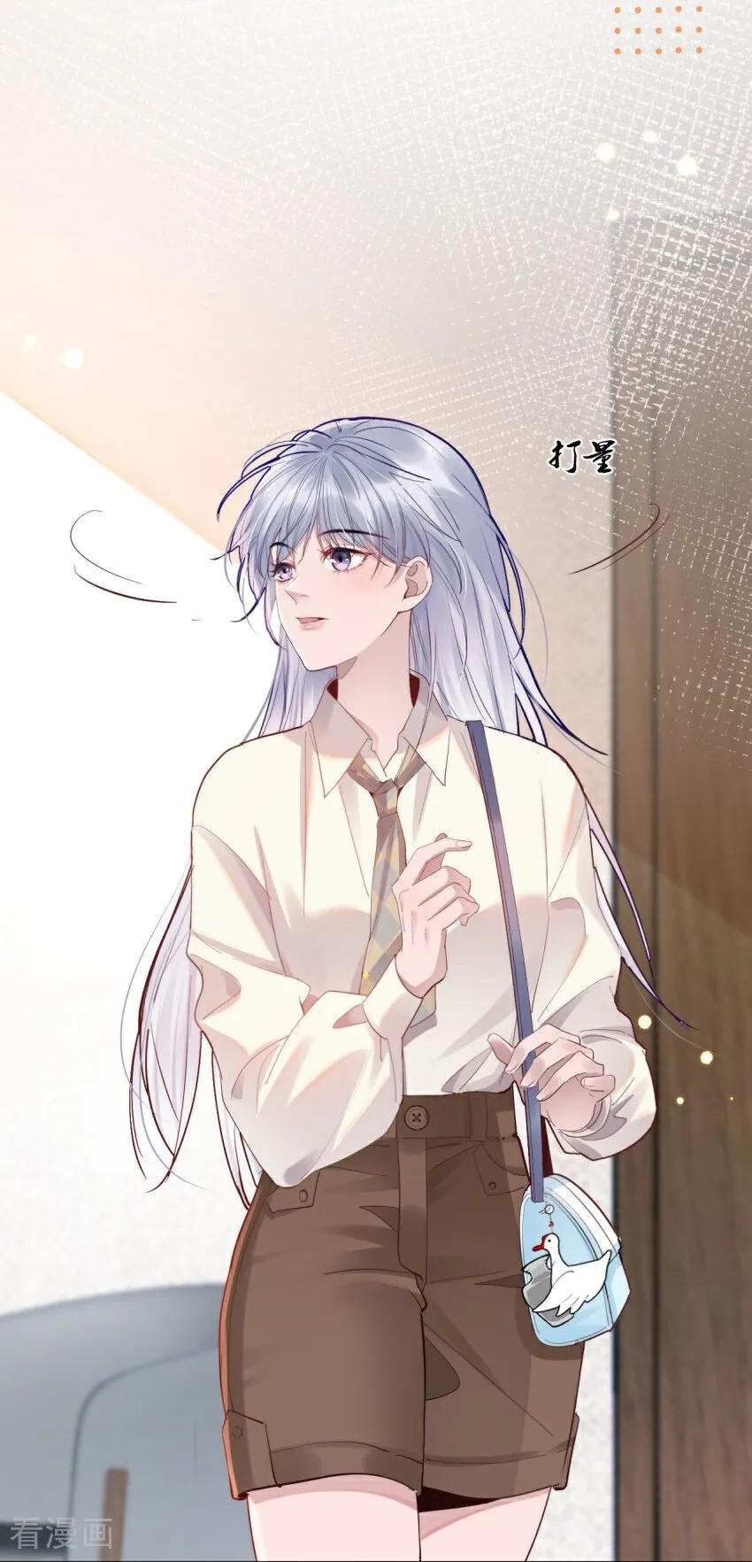 第3话我们重新开始吧-大白鹅的小秘密-星际数科（第18张）